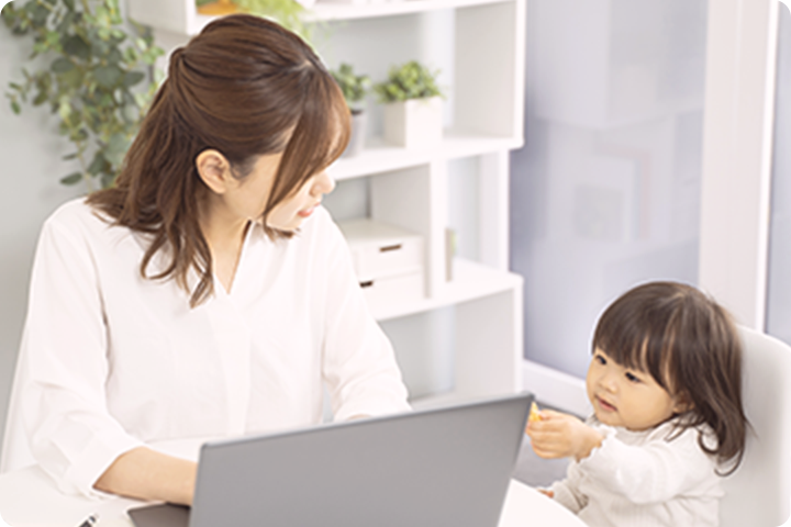 育児と仕事を両立する社員